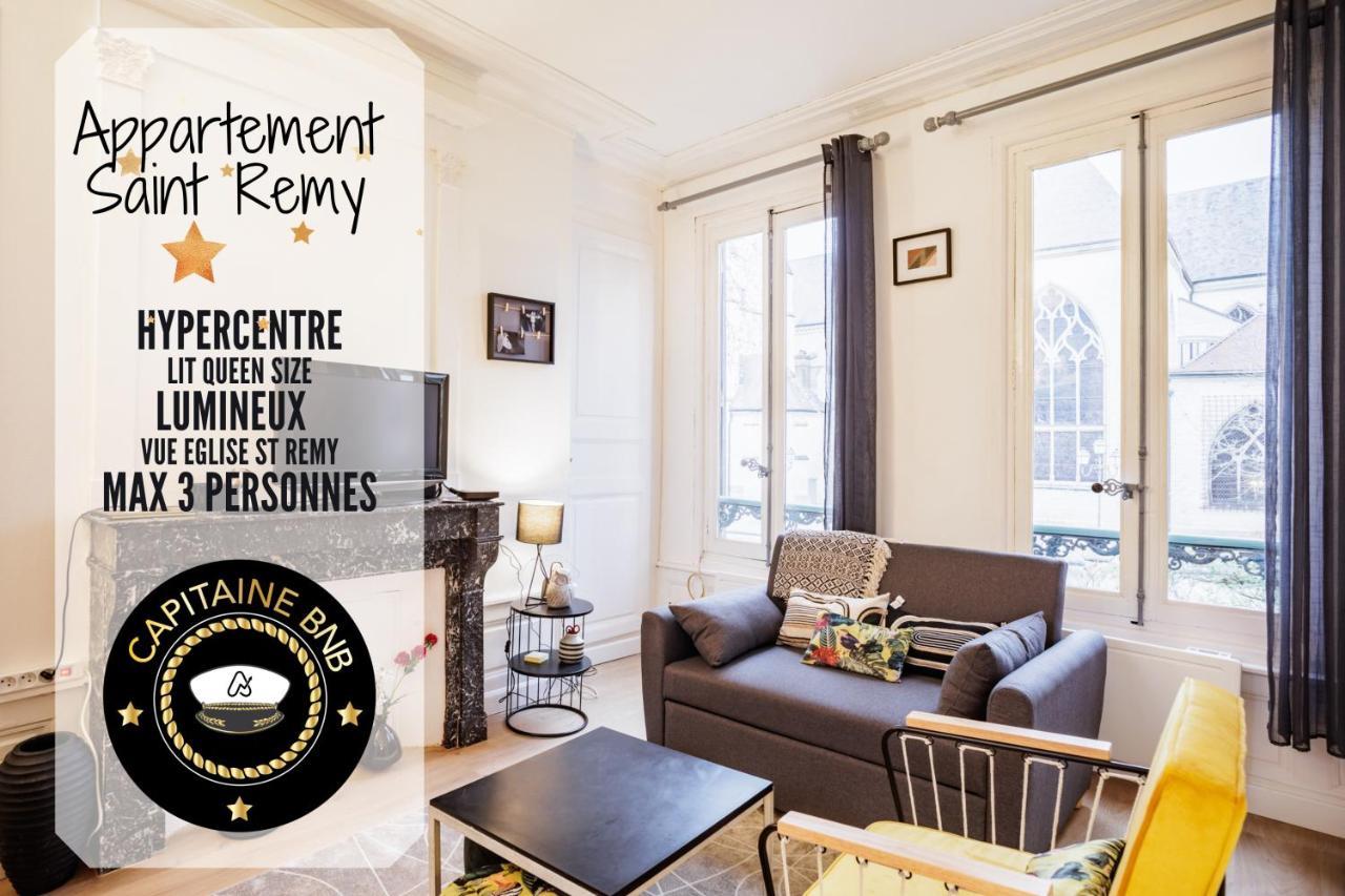 特鲁瓦Saint Remy - 2 Personnes - Hypercentre Historique公寓 外观 照片